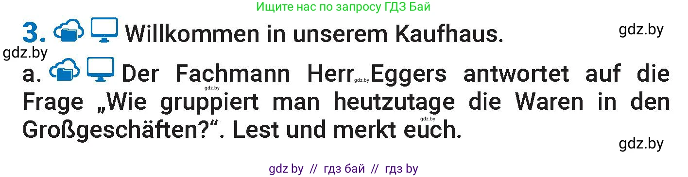 Немецкий язык (Deutsch), 7 класс Учебник (Schülerbuch), авторы: Будько Антонина Филипповна (Budjko Antonina), Урбанович Инна Ювинальевна (Urbanowitsch Ina), издательство Вышэйшая школа, Минск, 2021, страница 184, номер 3, Условие