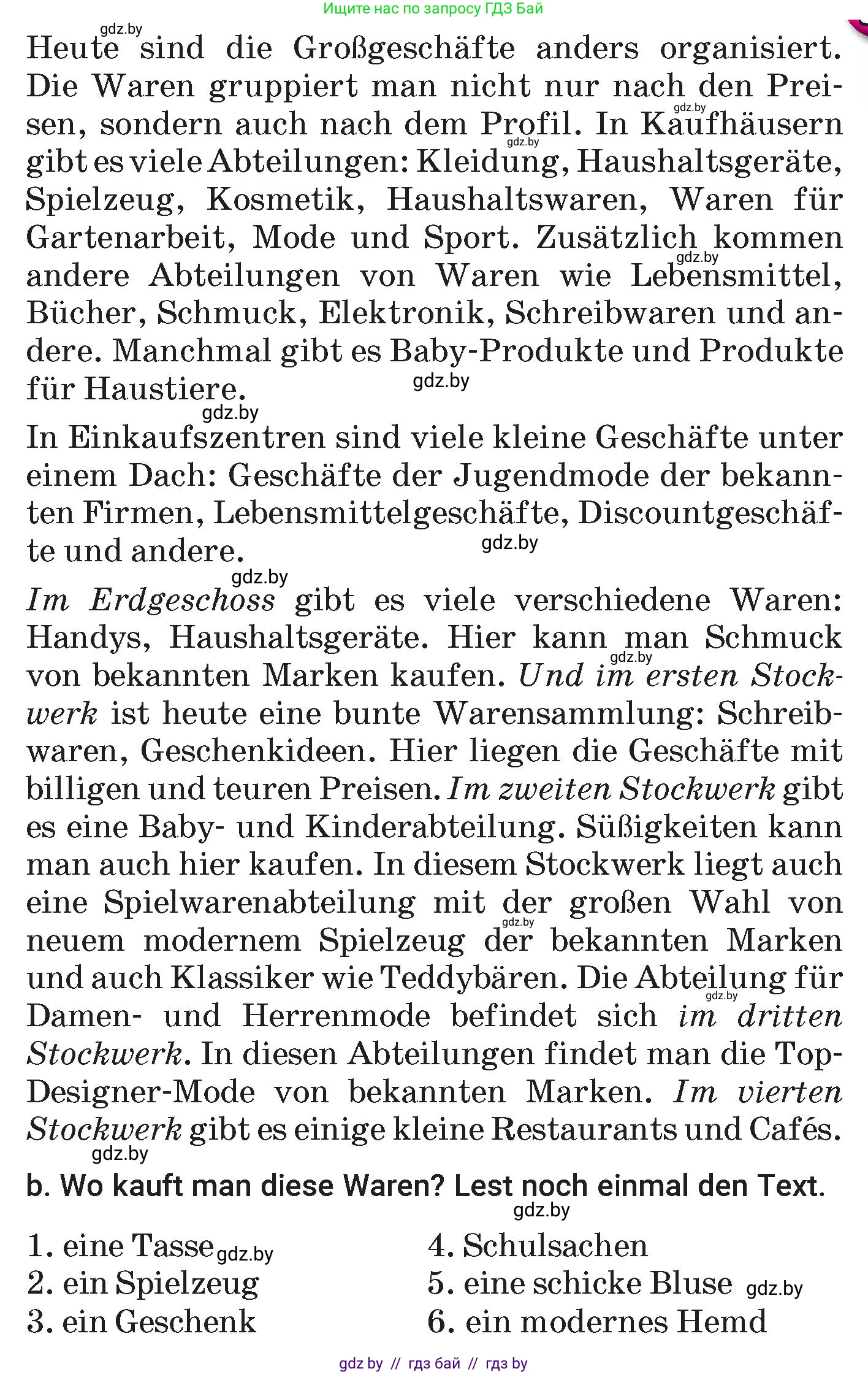 Немецкий язык (Deutsch), 7 класс Учебник (Schülerbuch), авторы: Будько Антонина Филипповна (Budjko Antonina), Урбанович Инна Ювинальевна (Urbanowitsch Ina), издательство Вышэйшая школа, Минск, 2021, страница 184, номер 3, Условие (продолжение 2)