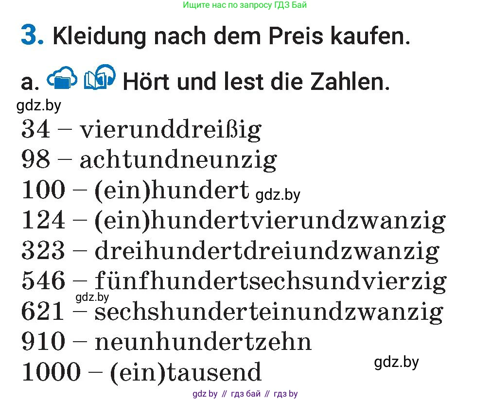 Немецкий язык (Deutsch), 7 класс Учебник (Schülerbuch), авторы: Будько Антонина Филипповна (Budjko Antonina), Урбанович Инна Ювинальевна (Urbanowitsch Ina), издательство Вышэйшая школа, Минск, 2021, страница 193, номер 3, Условие