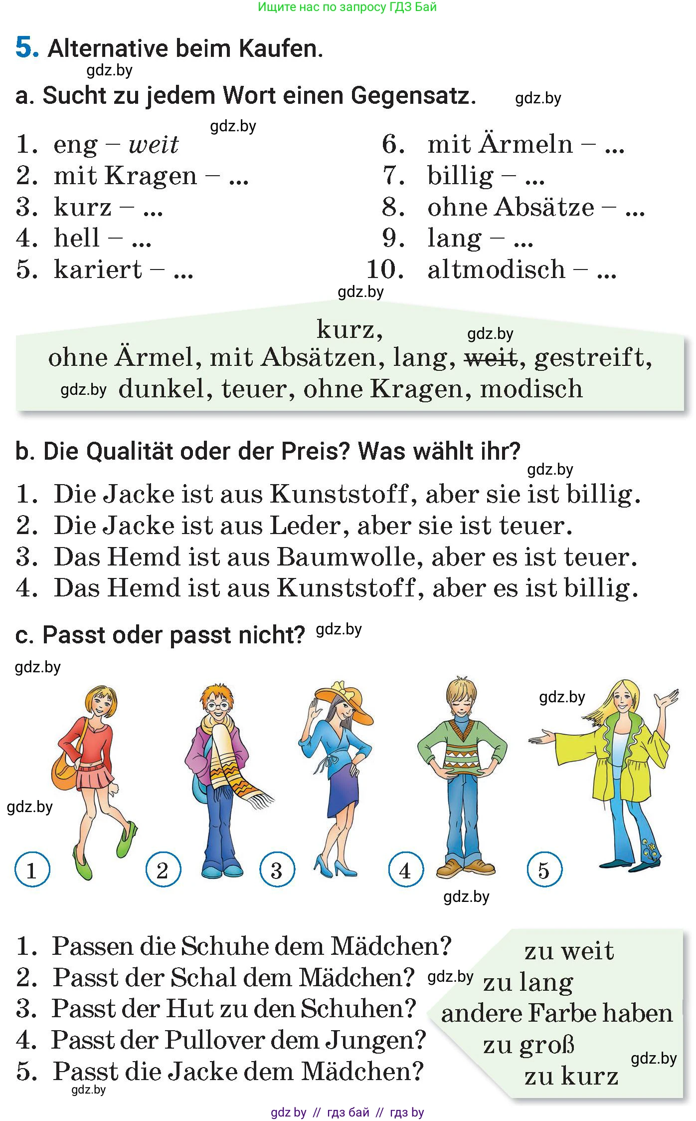 Немецкий язык (Deutsch), 7 класс Учебник (Schülerbuch), авторы: Будько Антонина Филипповна (Budjko Antonina), Урбанович Инна Ювинальевна (Urbanowitsch Ina), издательство Вышэйшая школа, Минск, 2021, страница 196, номер 5, Условие