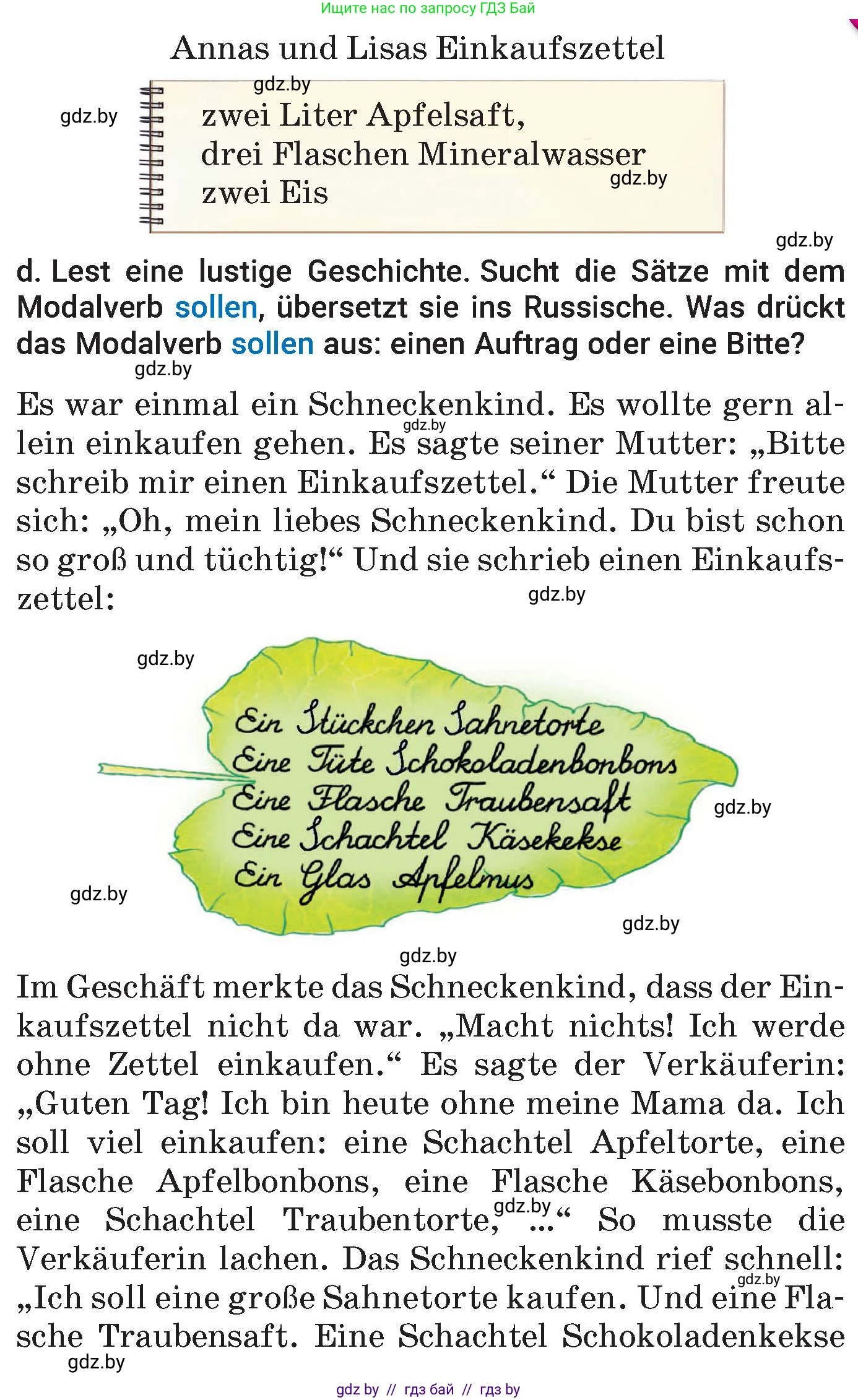 Немецкий язык (Deutsch), 7 класс Учебник (Schülerbuch), авторы: Будько Антонина Филипповна (Budjko Antonina), Урбанович Инна Ювинальевна (Urbanowitsch Ina), издательство Вышэйшая школа, Минск, 2021, страница 198, номер 6, Условие (продолжение 2)