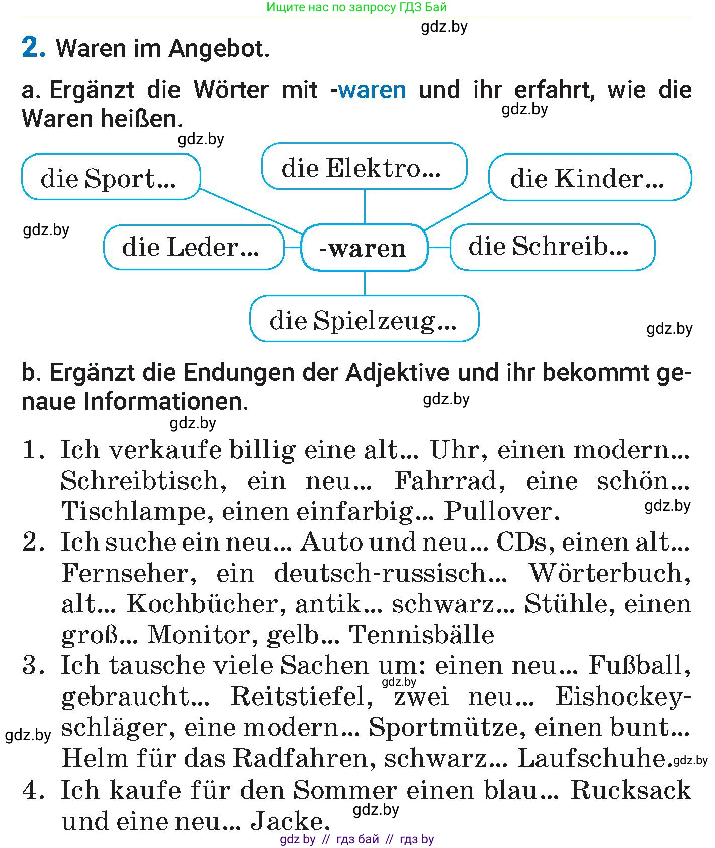 Немецкий язык (Deutsch), 7 класс Учебник (Schülerbuch), авторы: Будько Антонина Филипповна (Budjko Antonina), Урбанович Инна Ювинальевна (Urbanowitsch Ina), издательство Вышэйшая школа, Минск, 2021, страница 205, номер 2, Условие