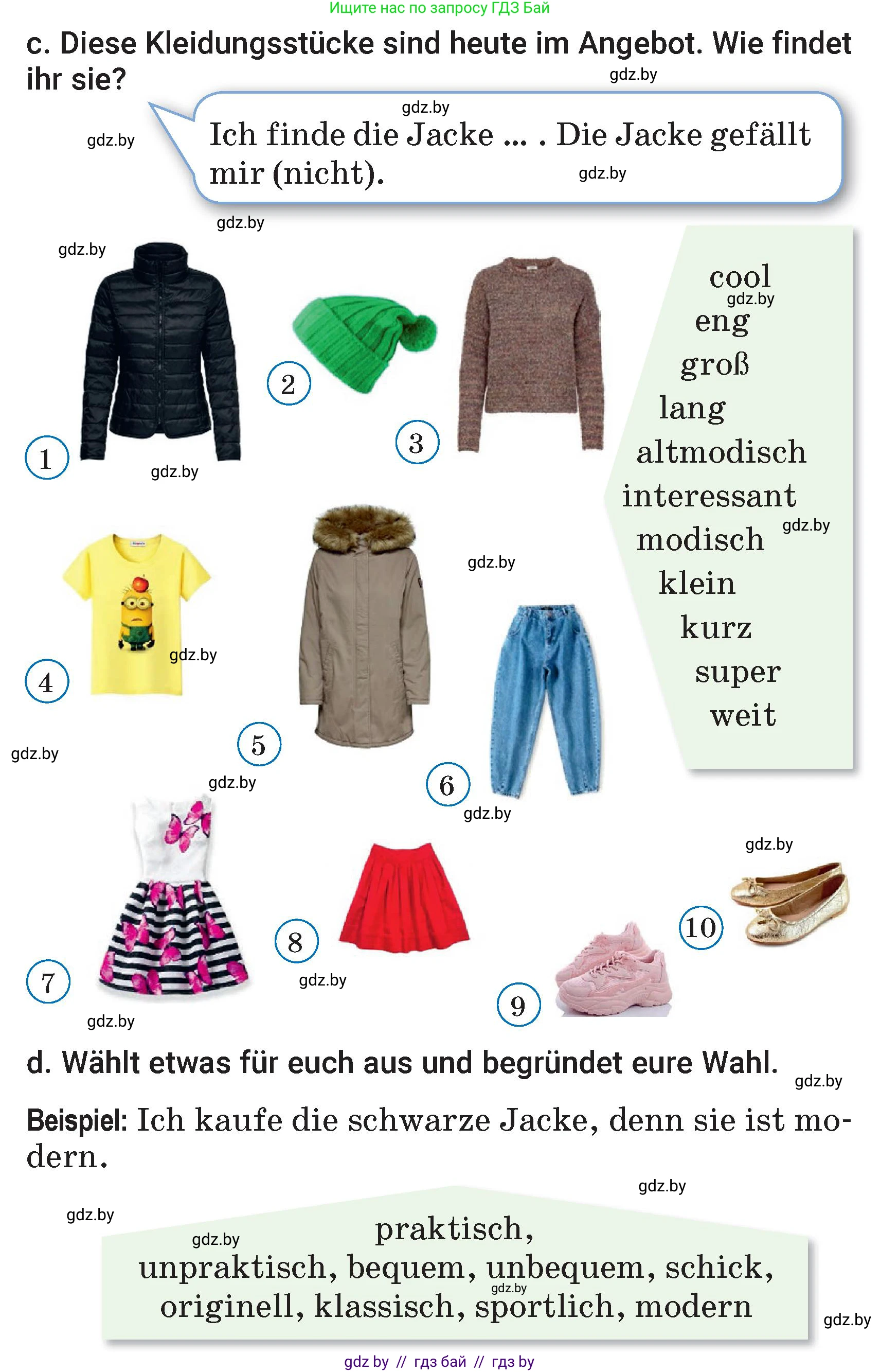 Немецкий язык (Deutsch), 7 класс Учебник (Schülerbuch), авторы: Будько Антонина Филипповна (Budjko Antonina), Урбанович Инна Ювинальевна (Urbanowitsch Ina), издательство Вышэйшая школа, Минск, 2021, страница 205, номер 2, Условие (продолжение 2)