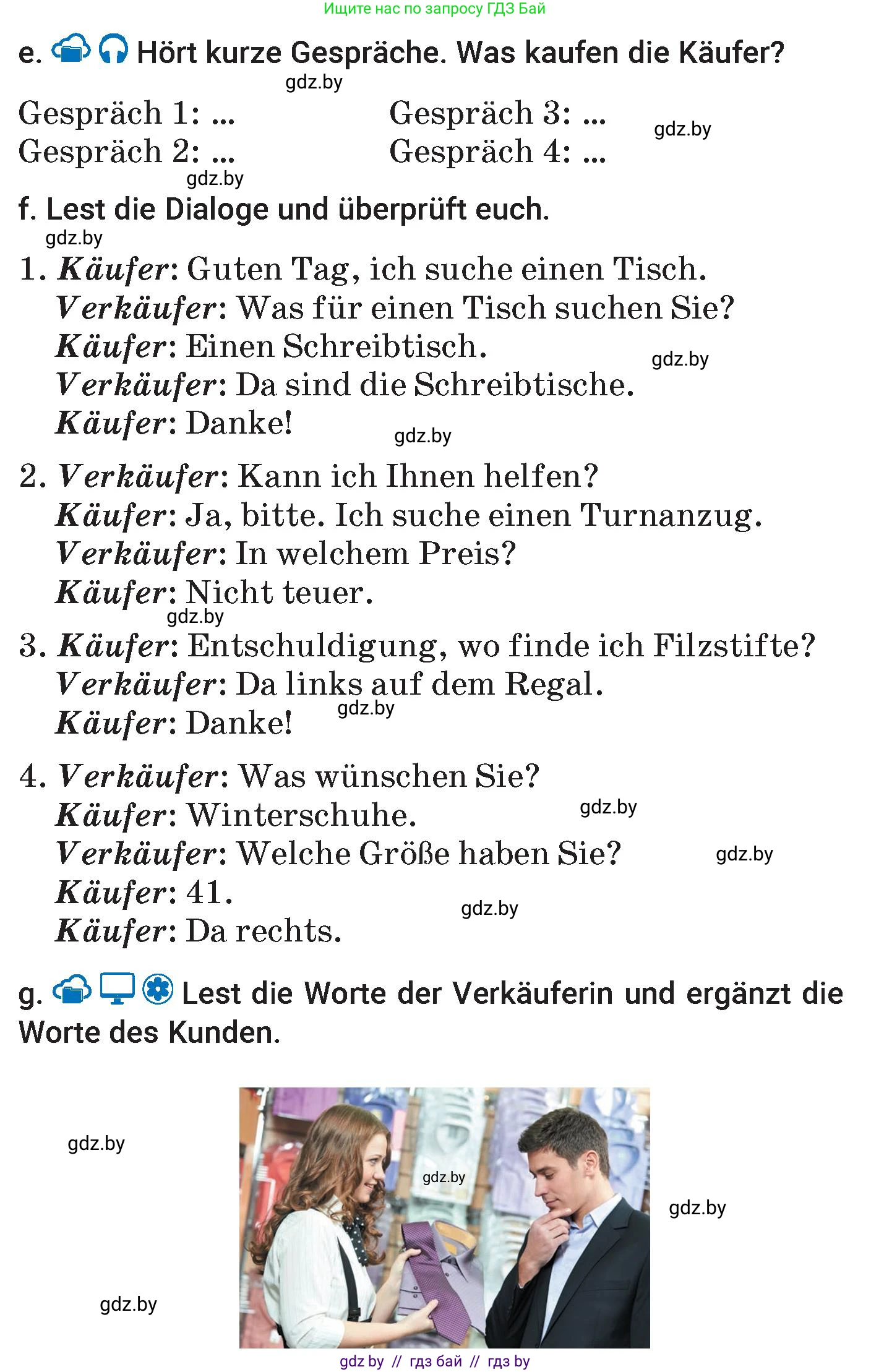 Немецкий язык (Deutsch), 7 класс Учебник (Schülerbuch), авторы: Будько Антонина Филипповна (Budjko Antonina), Урбанович Инна Ювинальевна (Urbanowitsch Ina), издательство Вышэйшая школа, Минск, 2021, страница 209, номер 5, Условие (продолжение 2)