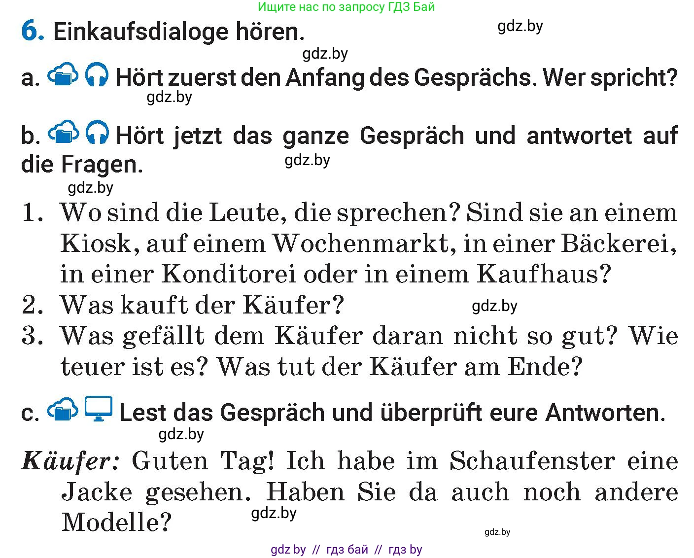 Немецкий язык (Deutsch), 7 класс Учебник (Schülerbuch), авторы: Будько Антонина Филипповна (Budjko Antonina), Урбанович Инна Ювинальевна (Urbanowitsch Ina), издательство Вышэйшая школа, Минск, 2021, страница 211, номер 6, Условие