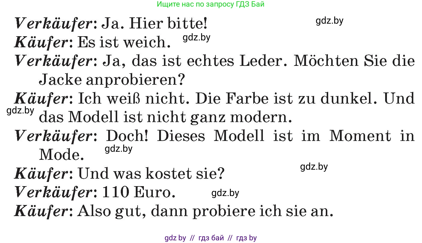Немецкий язык (Deutsch), 7 класс Учебник (Schülerbuch), авторы: Будько Антонина Филипповна (Budjko Antonina), Урбанович Инна Ювинальевна (Urbanowitsch Ina), издательство Вышэйшая школа, Минск, 2021, страница 211, номер 6, Условие (продолжение 2)