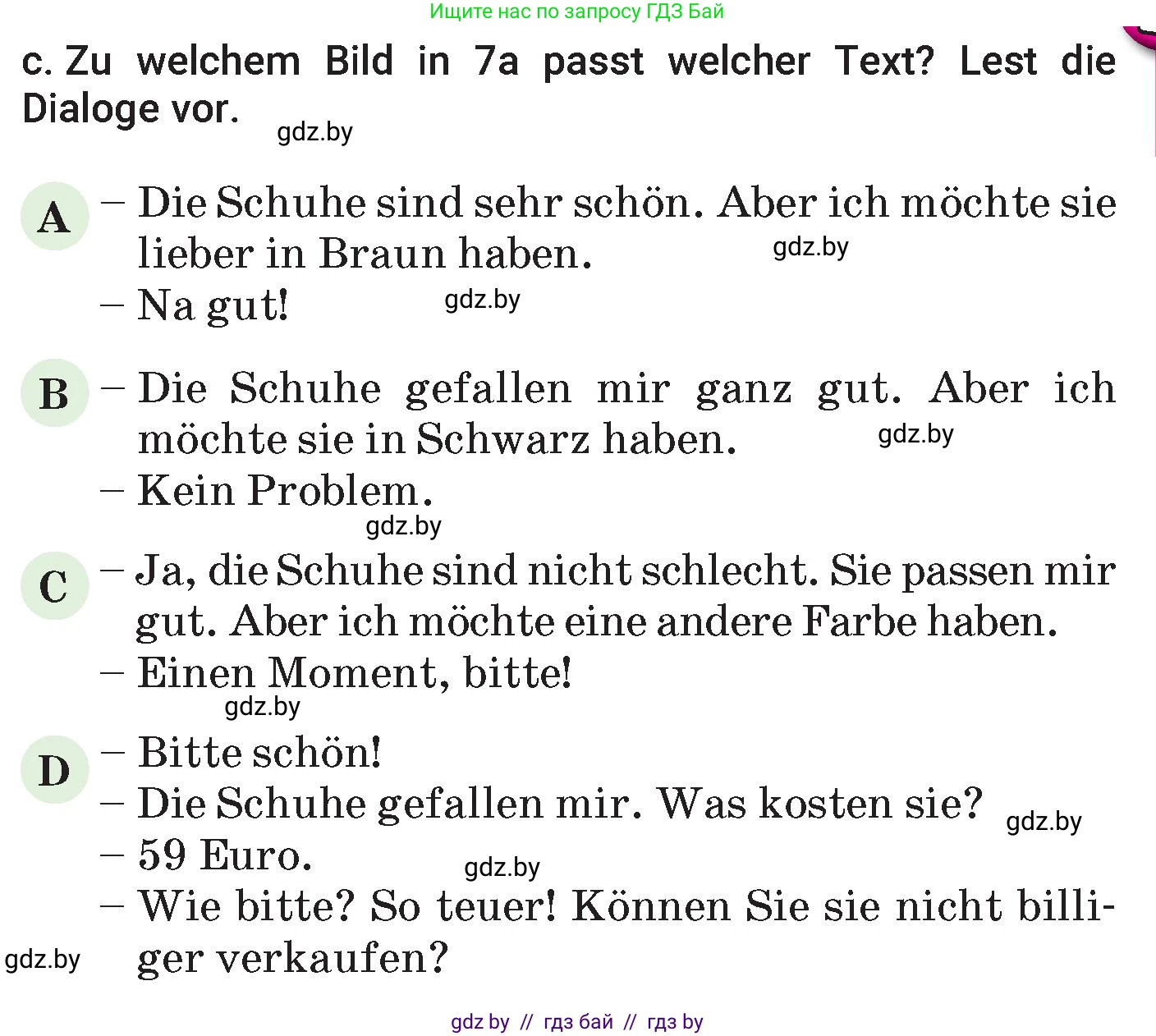 Немецкий язык (Deutsch), 7 класс Учебник (Schülerbuch), авторы: Будько Антонина Филипповна (Budjko Antonina), Урбанович Инна Ювинальевна (Urbanowitsch Ina), издательство Вышэйшая школа, Минск, 2021, страница 212, номер 7, Условие (продолжение 2)