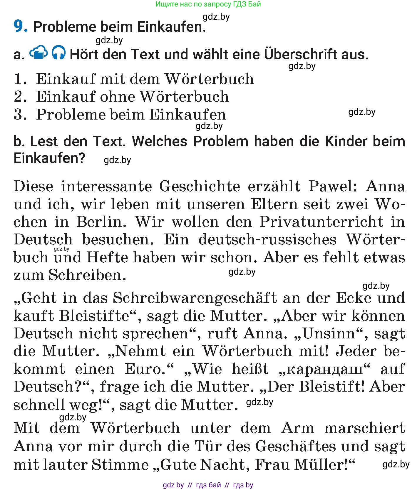 Немецкий язык (Deutsch), 7 класс Учебник (Schülerbuch), авторы: Будько Антонина Филипповна (Budjko Antonina), Урбанович Инна Ювинальевна (Urbanowitsch Ina), издательство Вышэйшая школа, Минск, 2021, страница 214, номер 9, Условие