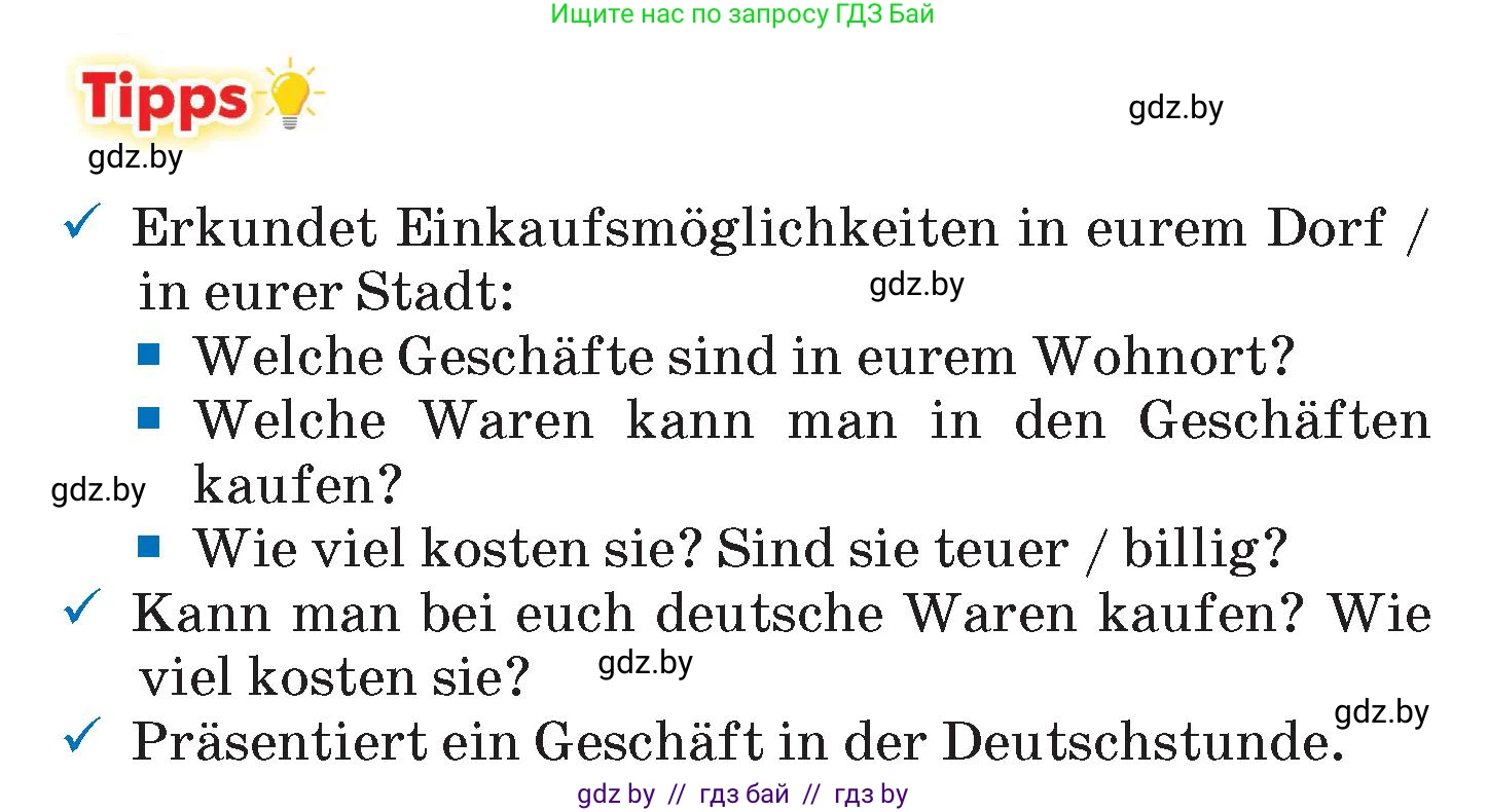 Немецкий язык (Deutsch), 7 класс Учебник (Schülerbuch), авторы: Будько Антонина Филипповна (Budjko Antonina), Урбанович Инна Ювинальевна (Urbanowitsch Ina), издательство Вышэйшая школа, Минск, 2021, страница 215, Условие