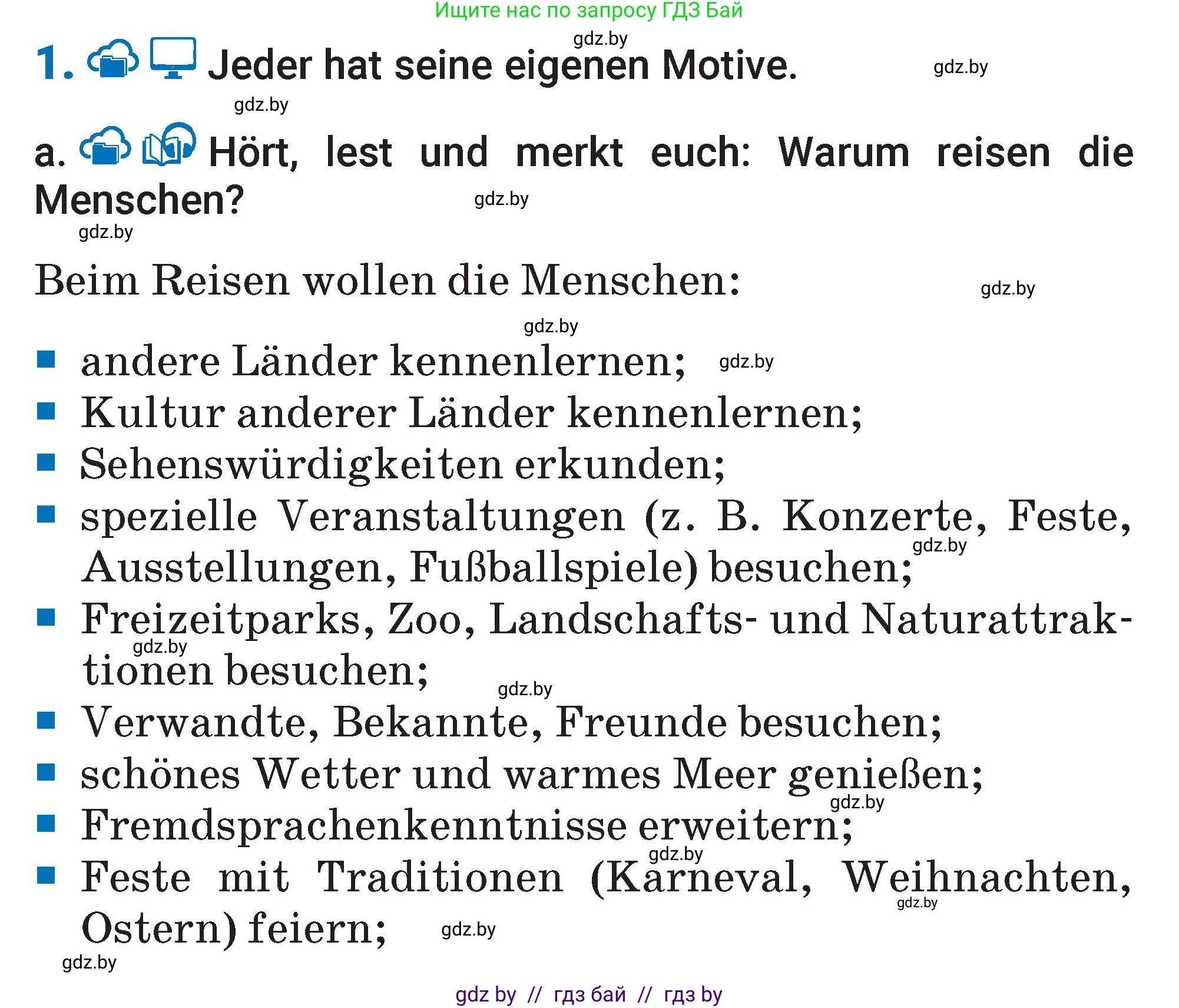 Немецкий язык (Deutsch), 7 класс Учебник (Schülerbuch), авторы: Будько Антонина Филипповна (Budjko Antonina), Урбанович Инна Ювинальевна (Urbanowitsch Ina), издательство Вышэйшая школа, Минск, 2021, страница 218, номер 1, Условие