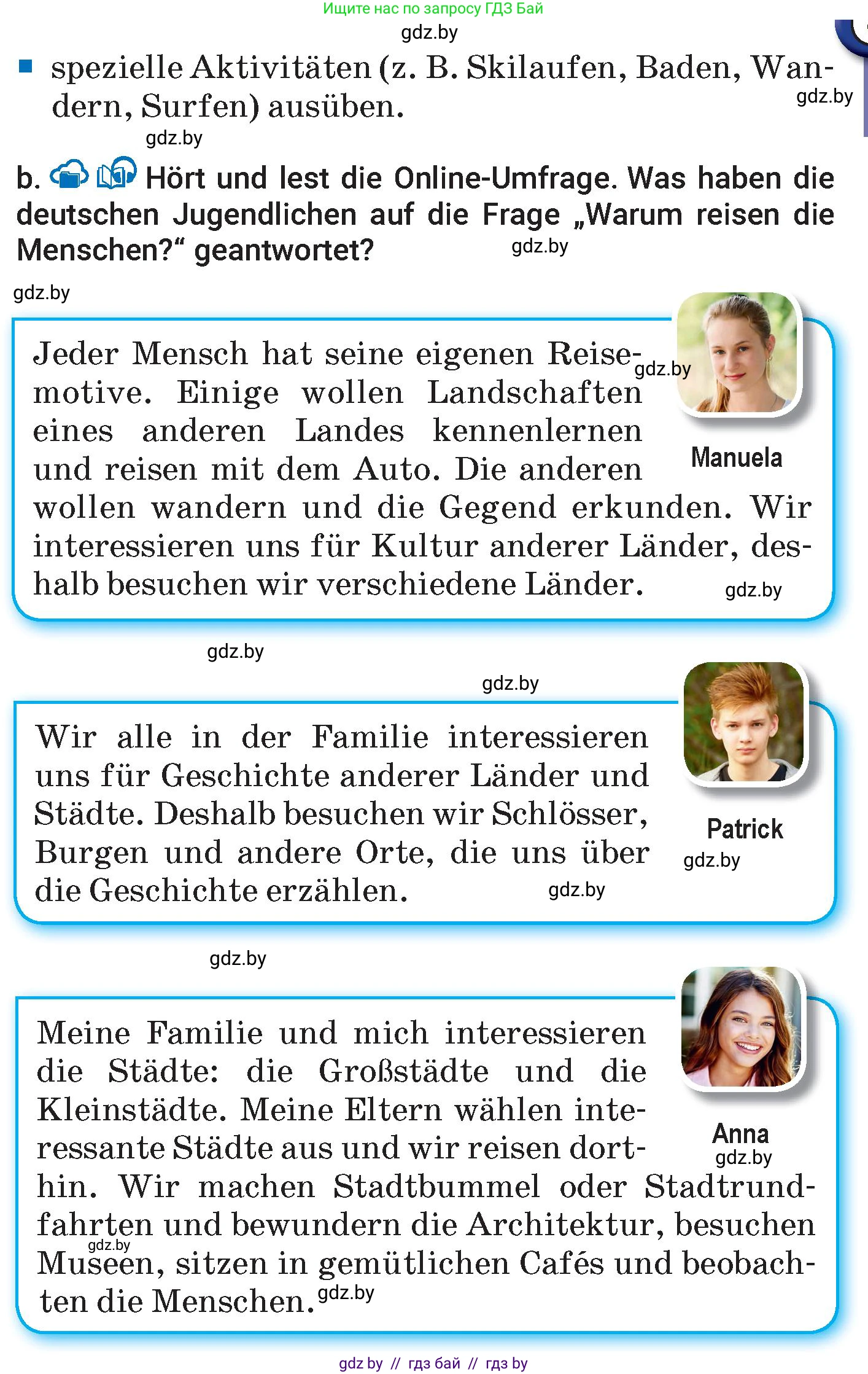 Немецкий язык (Deutsch), 7 класс Учебник (Schülerbuch), авторы: Будько Антонина Филипповна (Budjko Antonina), Урбанович Инна Ювинальевна (Urbanowitsch Ina), издательство Вышэйшая школа, Минск, 2021, страница 218, номер 1, Условие (продолжение 2)