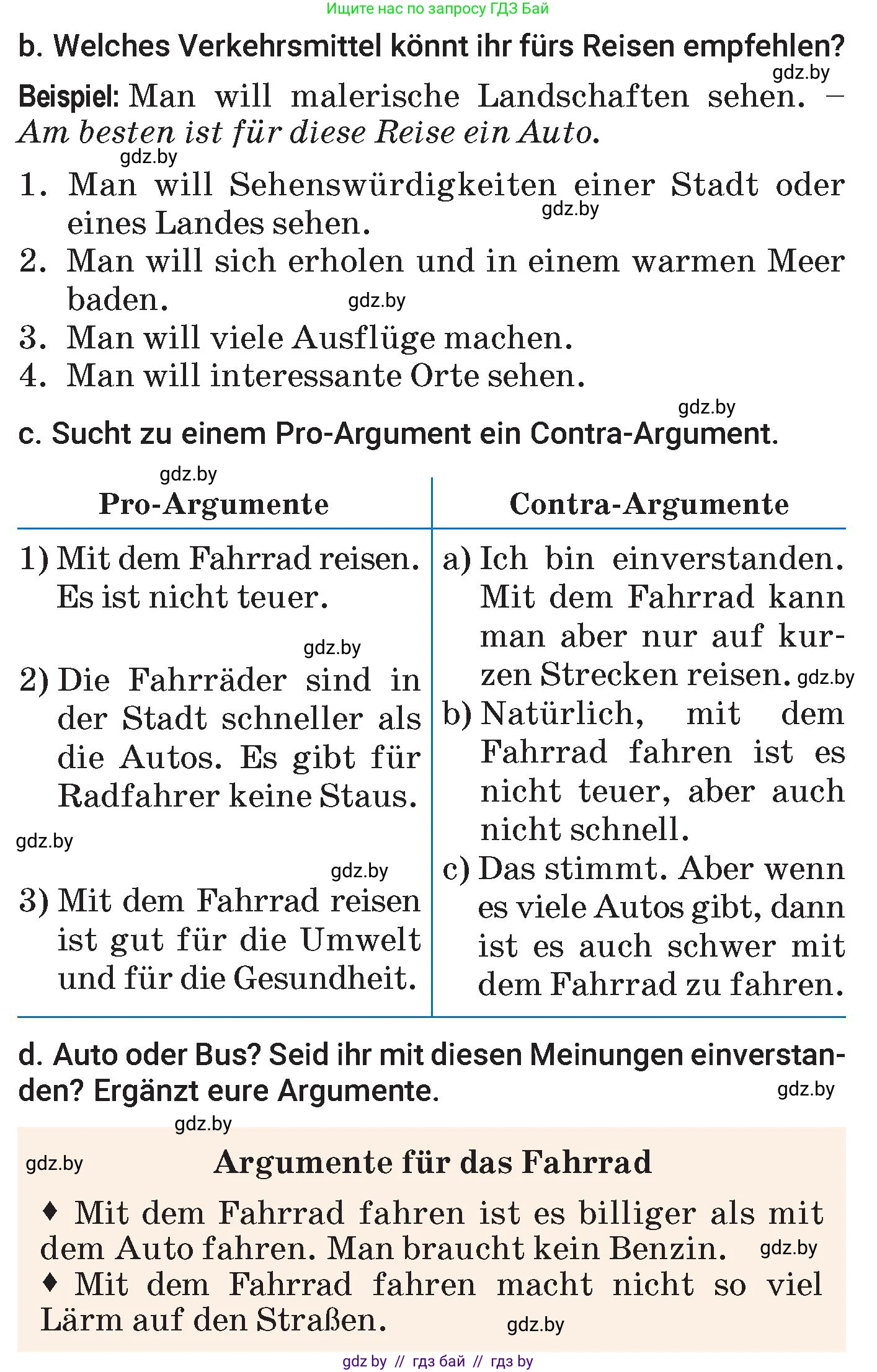 Немецкий язык (Deutsch), 7 класс Учебник (Schülerbuch), авторы: Будько Антонина Филипповна (Budjko Antonina), Урбанович Инна Ювинальевна (Urbanowitsch Ina), издательство Вышэйшая школа, Минск, 2021, страница 221, номер 2, Условие (продолжение 2)