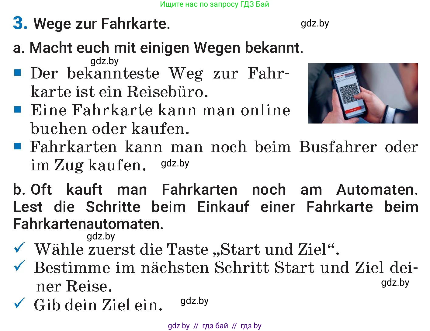 Немецкий язык (Deutsch), 7 класс Учебник (Schülerbuch), авторы: Будько Антонина Филипповна (Budjko Antonina), Урбанович Инна Ювинальевна (Urbanowitsch Ina), издательство Вышэйшая школа, Минск, 2021, страница 223, номер 3, Условие