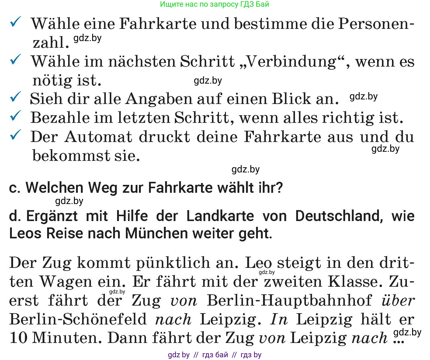 Немецкий язык (Deutsch), 7 класс Учебник (Schülerbuch), авторы: Будько Антонина Филипповна (Budjko Antonina), Урбанович Инна Ювинальевна (Urbanowitsch Ina), издательство Вышэйшая школа, Минск, 2021, страница 223, номер 3, Условие (продолжение 2)