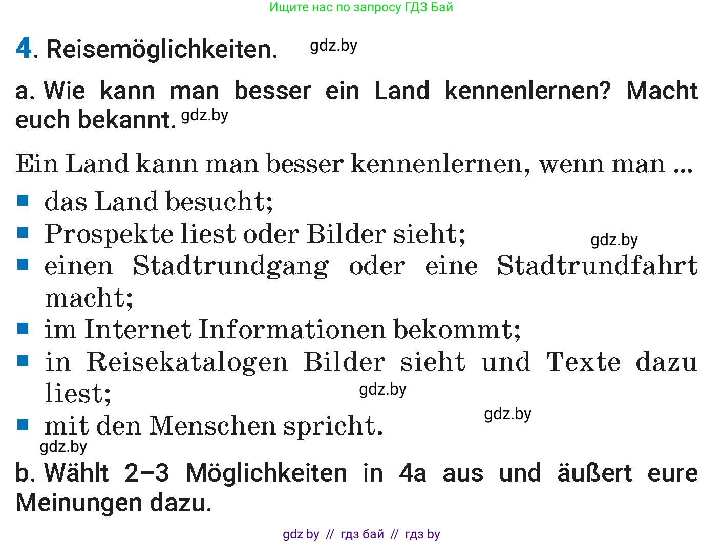 Немецкий язык (Deutsch), 7 класс Учебник (Schülerbuch), авторы: Будько Антонина Филипповна (Budjko Antonina), Урбанович Инна Ювинальевна (Urbanowitsch Ina), издательство Вышэйшая школа, Минск, 2021, страница 224, номер 4, Условие