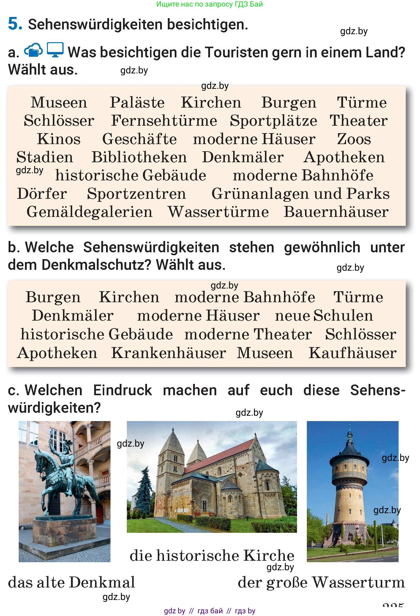 Немецкий язык (Deutsch), 7 класс Учебник (Schülerbuch), авторы: Будько Антонина Филипповна (Budjko Antonina), Урбанович Инна Ювинальевна (Urbanowitsch Ina), издательство Вышэйшая школа, Минск, 2021, страница 225, номер 5, Условие