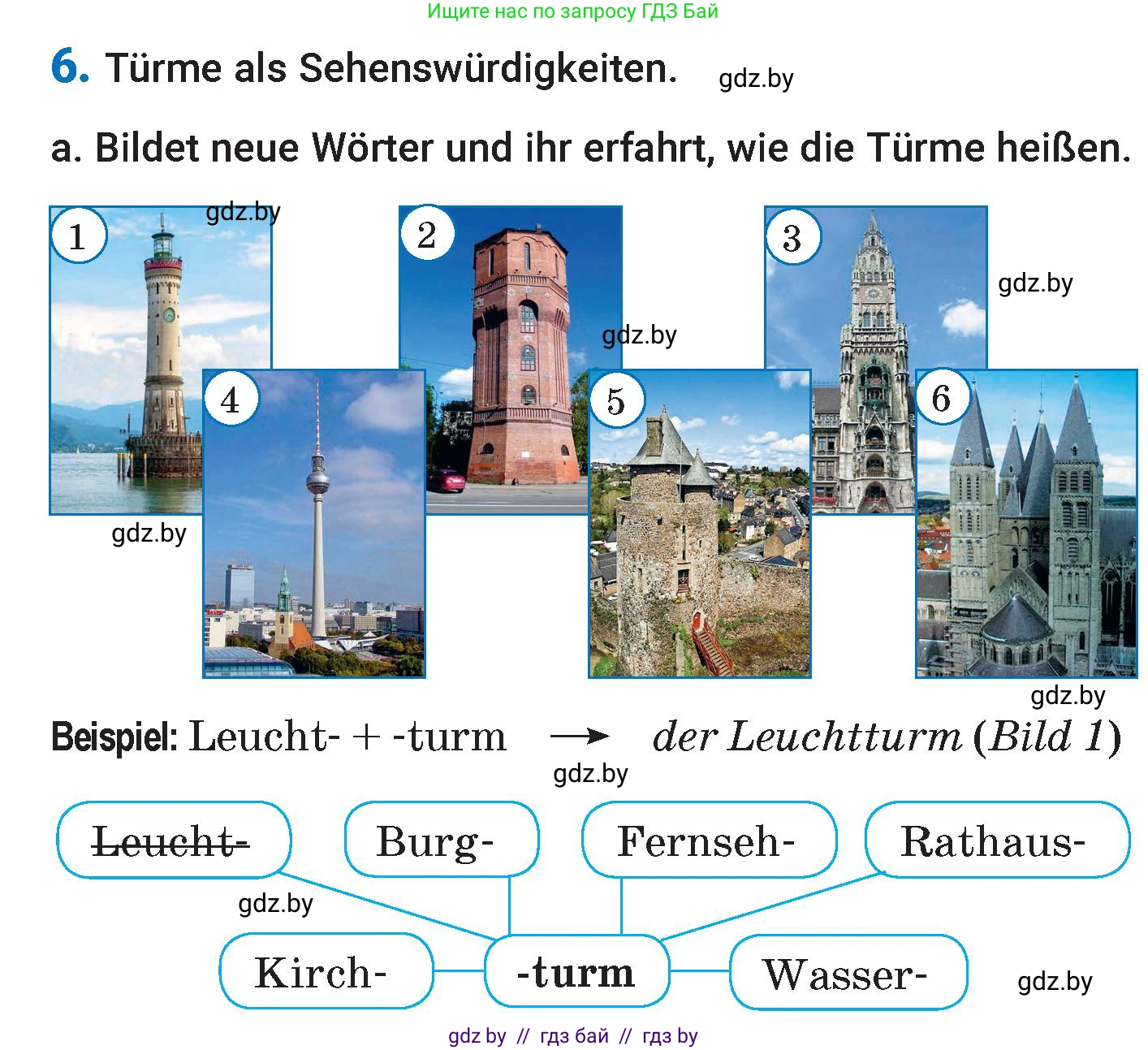 Немецкий язык (Deutsch), 7 класс Учебник (Schülerbuch), авторы: Будько Антонина Филипповна (Budjko Antonina), Урбанович Инна Ювинальевна (Urbanowitsch Ina), издательство Вышэйшая школа, Минск, 2021, страница 226, номер 6, Условие