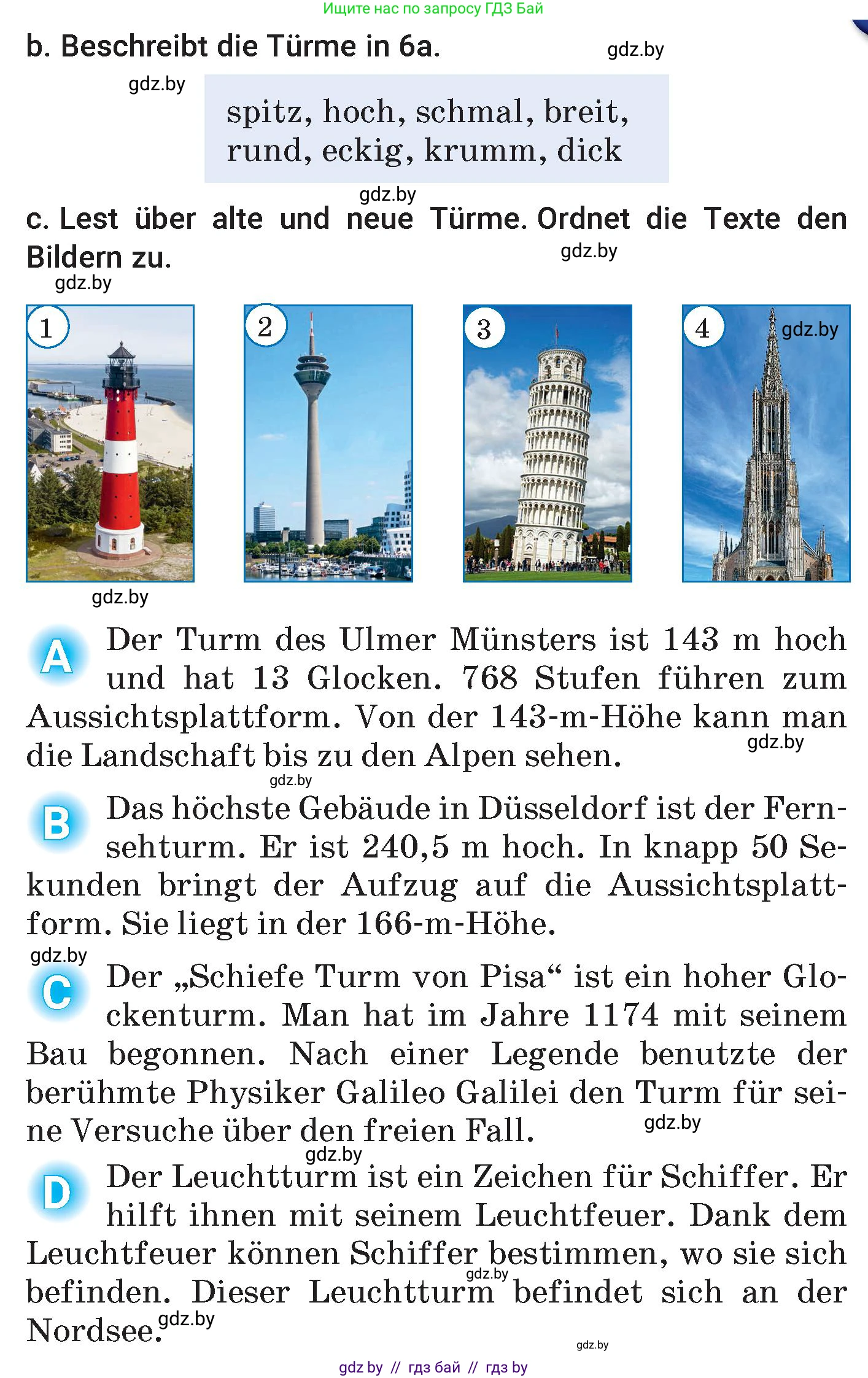 Немецкий язык (Deutsch), 7 класс Учебник (Schülerbuch), авторы: Будько Антонина Филипповна (Budjko Antonina), Урбанович Инна Ювинальевна (Urbanowitsch Ina), издательство Вышэйшая школа, Минск, 2021, страница 226, номер 6, Условие (продолжение 2)