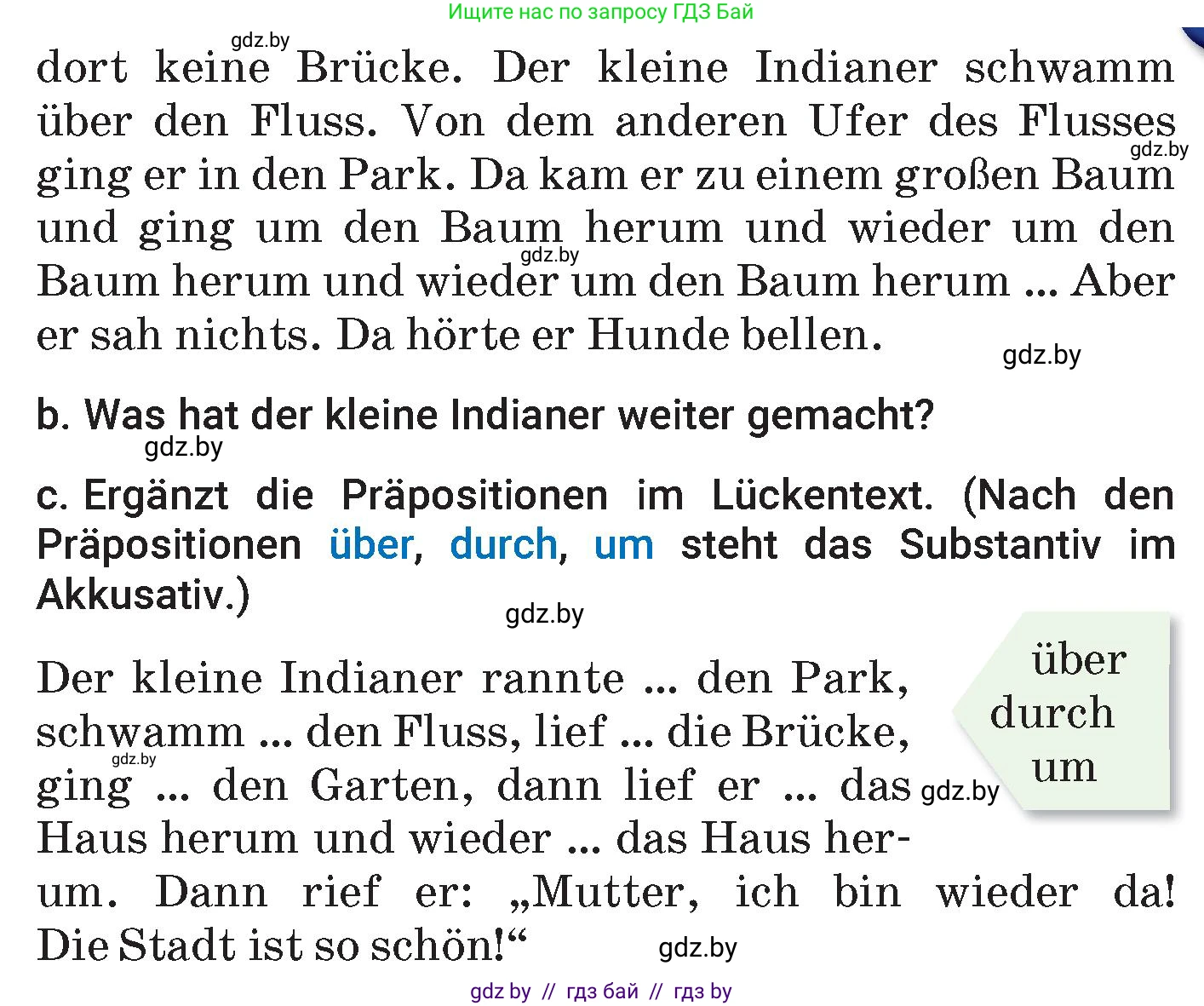 Немецкий язык (Deutsch), 7 класс Учебник (Schülerbuch), авторы: Будько Антонина Филипповна (Budjko Antonina), Урбанович Инна Ювинальевна (Urbanowitsch Ina), издательство Вышэйшая школа, Минск, 2021, страница 228, номер 7, Условие (продолжение 2)
