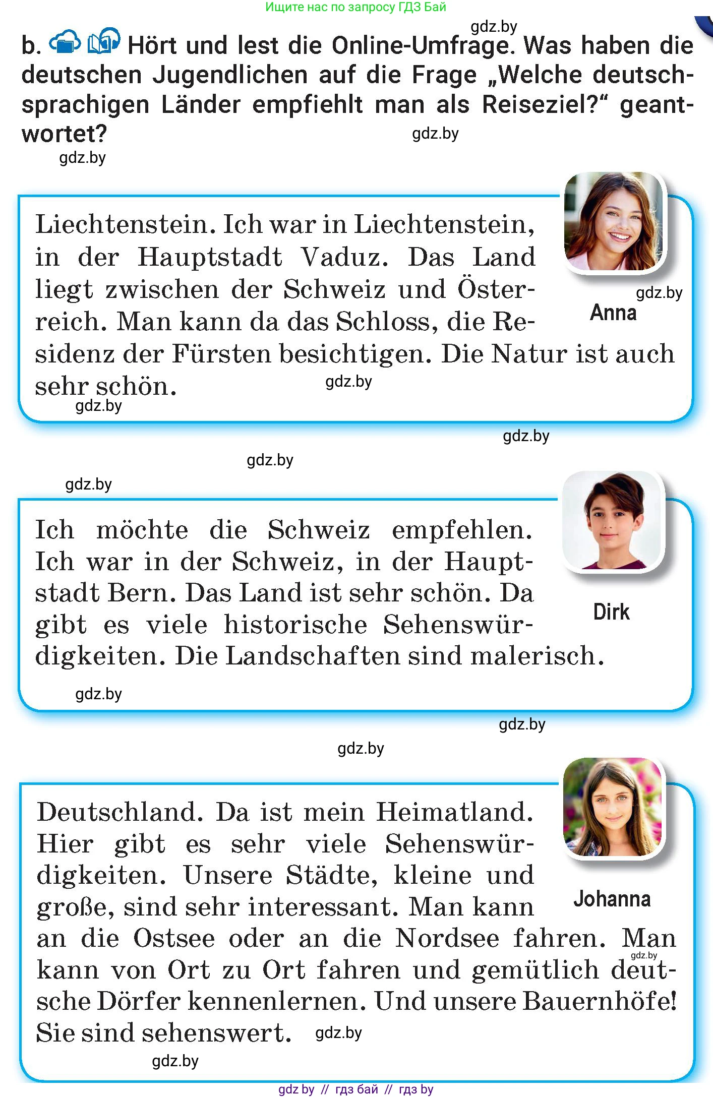 Немецкий язык (Deutsch), 7 класс Учебник (Schülerbuch), авторы: Будько Антонина Филипповна (Budjko Antonina), Урбанович Инна Ювинальевна (Urbanowitsch Ina), издательство Вышэйшая школа, Минск, 2021, страница 230, номер 1, Условие (продолжение 2)