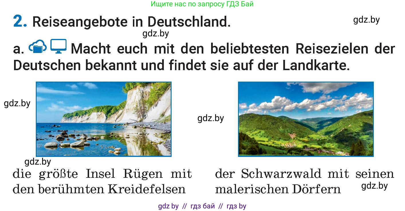 Немецкий язык (Deutsch), 7 класс Учебник (Schülerbuch), авторы: Будько Антонина Филипповна (Budjko Antonina), Урбанович Инна Ювинальевна (Urbanowitsch Ina), издательство Вышэйшая школа, Минск, 2021, страница 232, номер 2, Условие