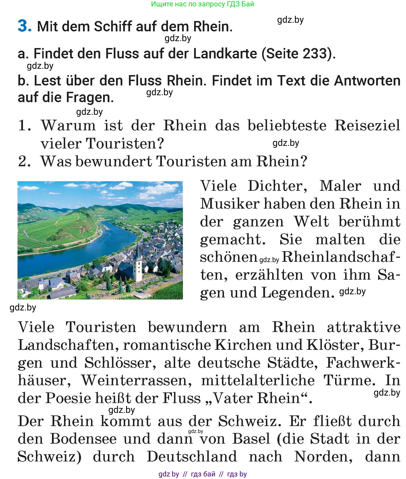 Немецкий язык (Deutsch), 7 класс Учебник (Schülerbuch), авторы: Будько Антонина Филипповна (Budjko Antonina), Урбанович Инна Ювинальевна (Urbanowitsch Ina), издательство Вышэйшая школа, Минск, 2021, страница 234, номер 3, Условие