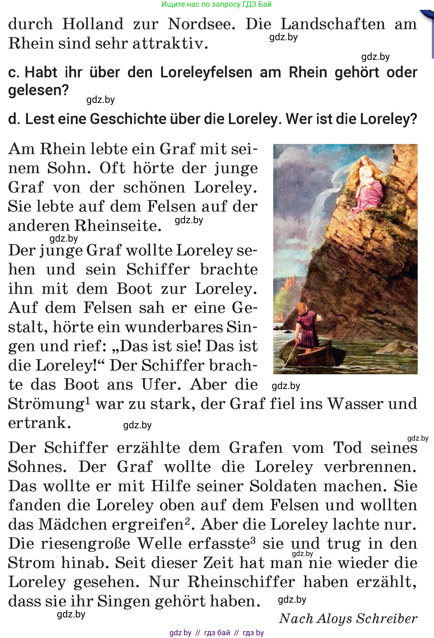 Немецкий язык (Deutsch), 7 класс Учебник (Schülerbuch), авторы: Будько Антонина Филипповна (Budjko Antonina), Урбанович Инна Ювинальевна (Urbanowitsch Ina), издательство Вышэйшая школа, Минск, 2021, страница 234, номер 3, Условие (продолжение 2)