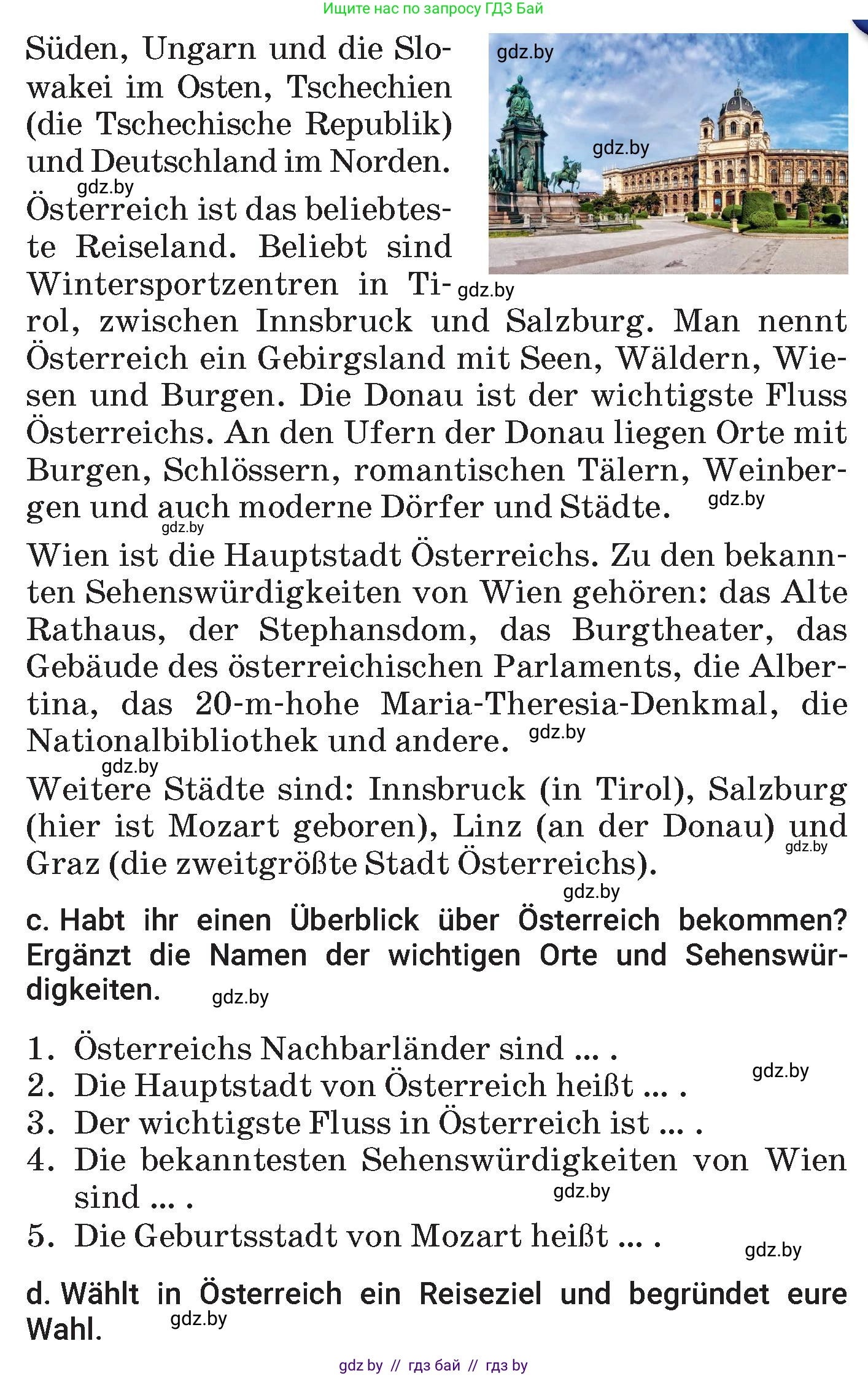Немецкий язык (Deutsch), 7 класс Учебник (Schülerbuch), авторы: Будько Антонина Филипповна (Budjko Antonina), Урбанович Инна Ювинальевна (Urbanowitsch Ina), издательство Вышэйшая школа, Минск, 2021, страница 236, номер 4, Условие (продолжение 2)