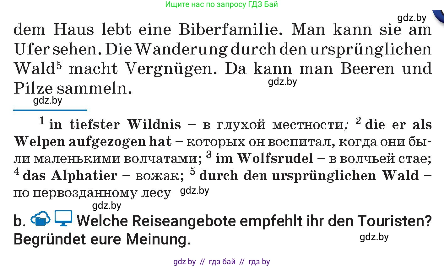 Немецкий язык (Deutsch), 7 класс Учебник (Schülerbuch), авторы: Будько Антонина Филипповна (Budjko Antonina), Урбанович Инна Ювинальевна (Urbanowitsch Ina), издательство Вышэйшая школа, Минск, 2021, страница 240, номер 6, Условие (продолжение 2)