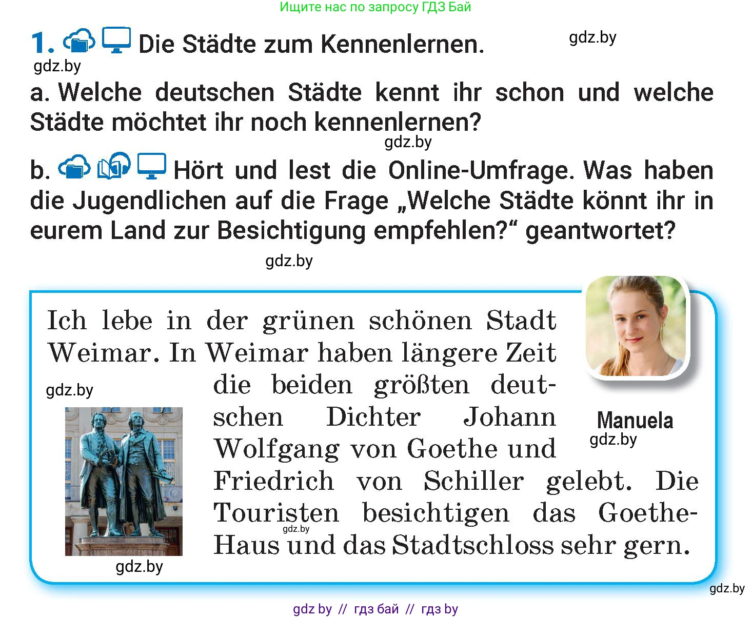 Немецкий язык (Deutsch), 7 класс Учебник (Schülerbuch), авторы: Будько Антонина Филипповна (Budjko Antonina), Урбанович Инна Ювинальевна (Urbanowitsch Ina), издательство Вышэйшая школа, Минск, 2021, страница 241, номер 1, Условие