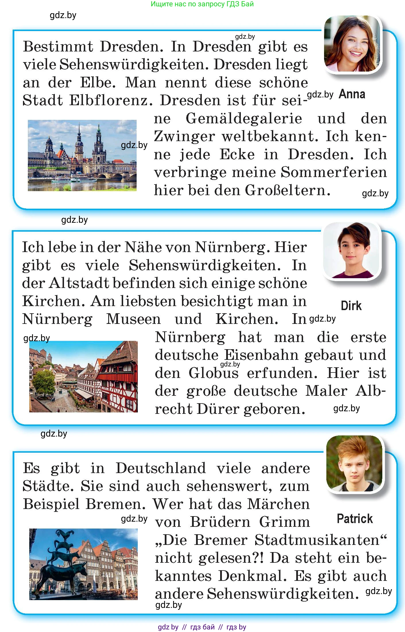 Немецкий язык (Deutsch), 7 класс Учебник (Schülerbuch), авторы: Будько Антонина Филипповна (Budjko Antonina), Урбанович Инна Ювинальевна (Urbanowitsch Ina), издательство Вышэйшая школа, Минск, 2021, страница 241, номер 1, Условие (продолжение 2)