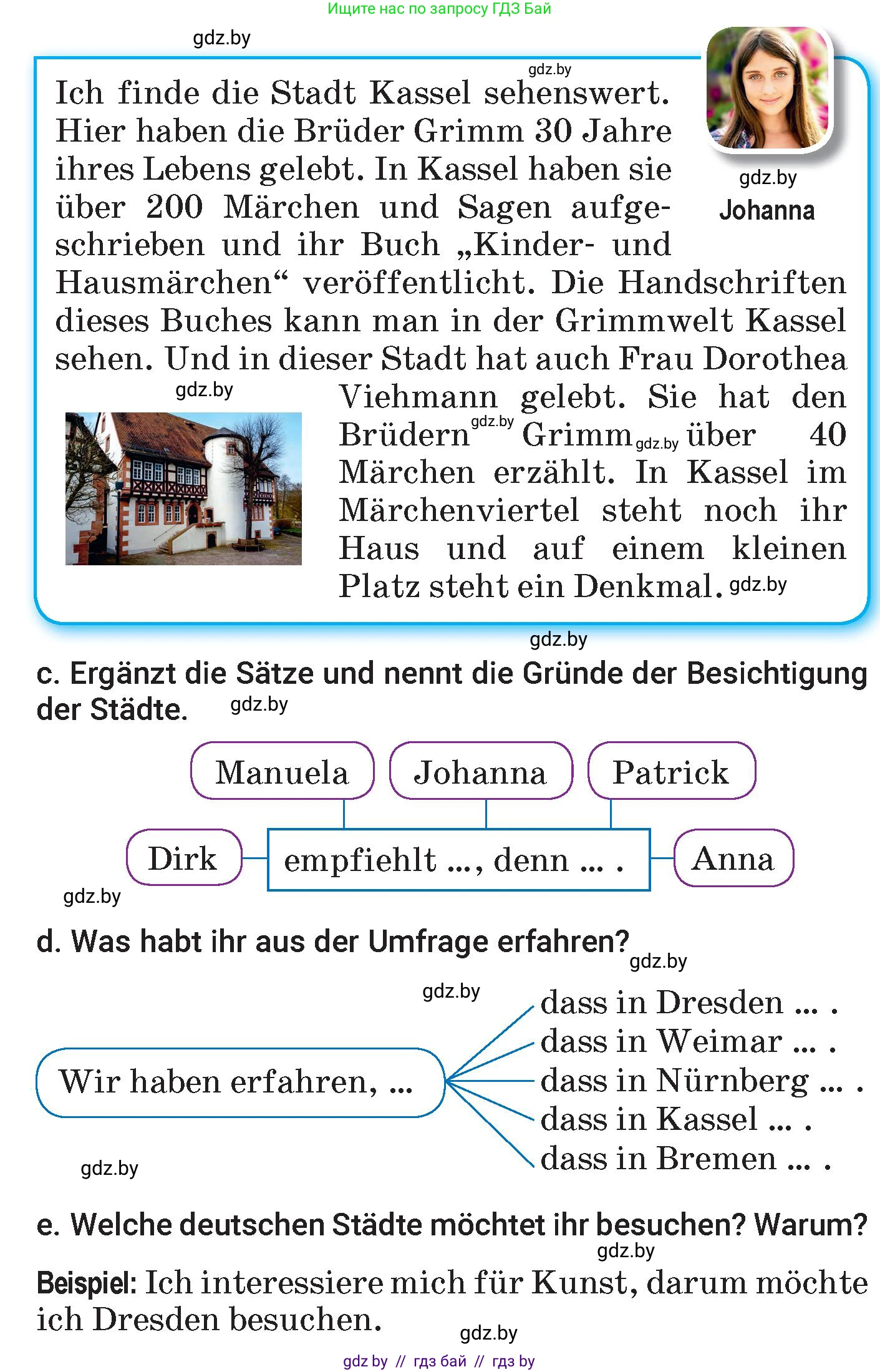 Немецкий язык (Deutsch), 7 класс Учебник (Schülerbuch), авторы: Будько Антонина Филипповна (Budjko Antonina), Урбанович Инна Ювинальевна (Urbanowitsch Ina), издательство Вышэйшая школа, Минск, 2021, страница 241, номер 1, Условие (продолжение 3)