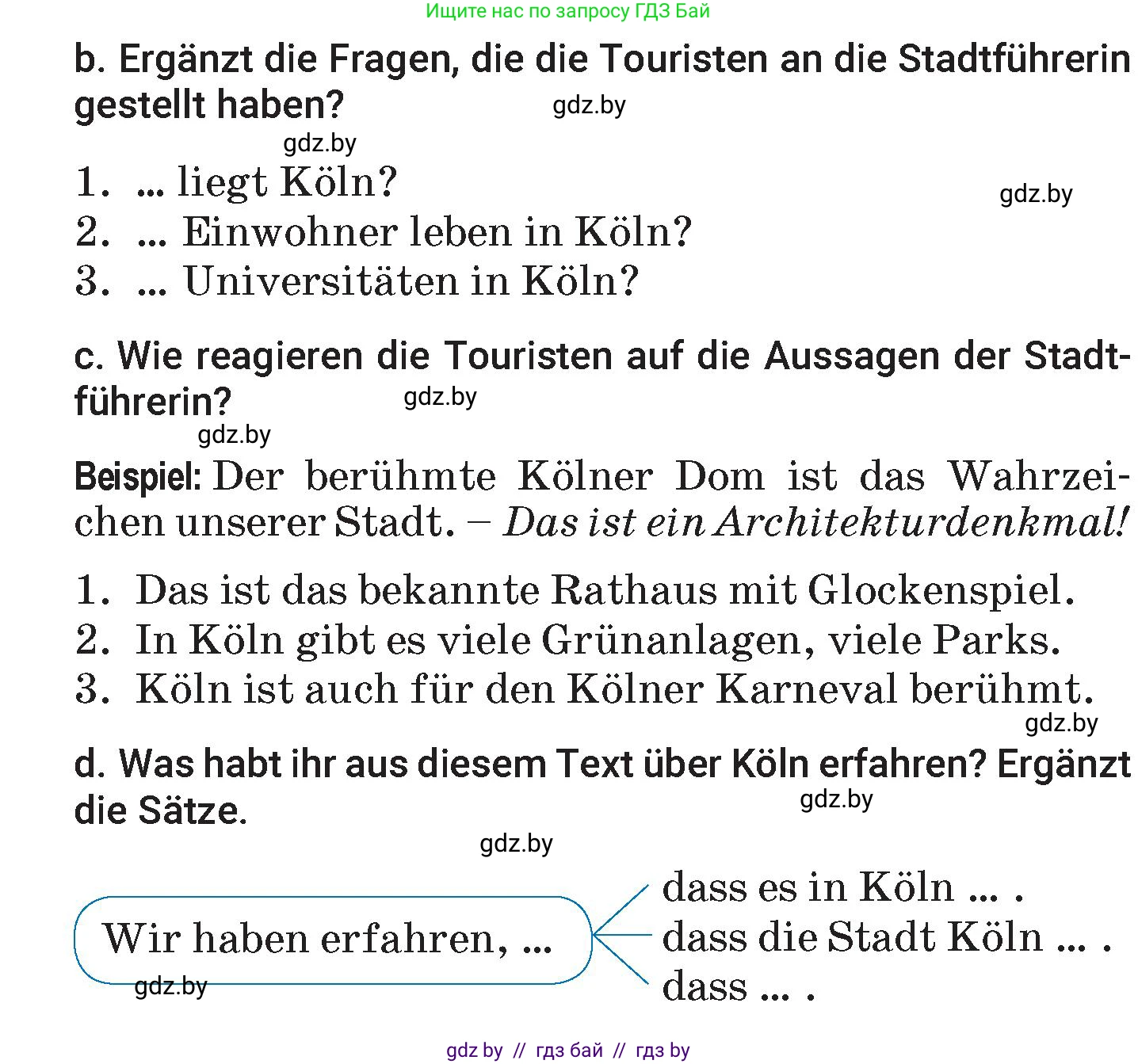 Немецкий язык (Deutsch), 7 класс Учебник (Schülerbuch), авторы: Будько Антонина Филипповна (Budjko Antonina), Урбанович Инна Ювинальевна (Urbanowitsch Ina), издательство Вышэйшая школа, Минск, 2021, страница 244, номер 3, Условие (продолжение 3)