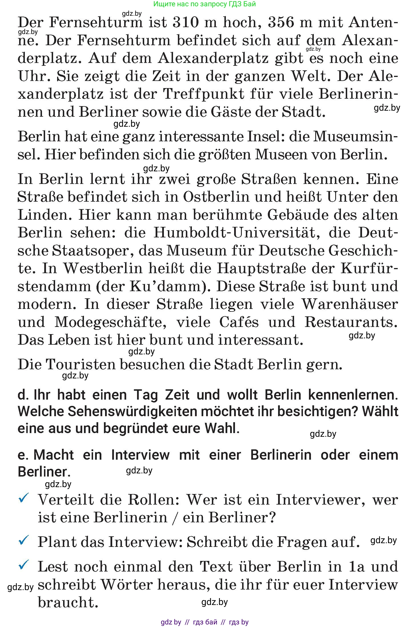Немецкий язык (Deutsch), 7 класс Учебник (Schülerbuch), авторы: Будько Антонина Филипповна (Budjko Antonina), Урбанович Инна Ювинальевна (Urbanowitsch Ina), издательство Вышэйшая школа, Минск, 2021, страница 246, номер 4, Условие (продолжение 3)