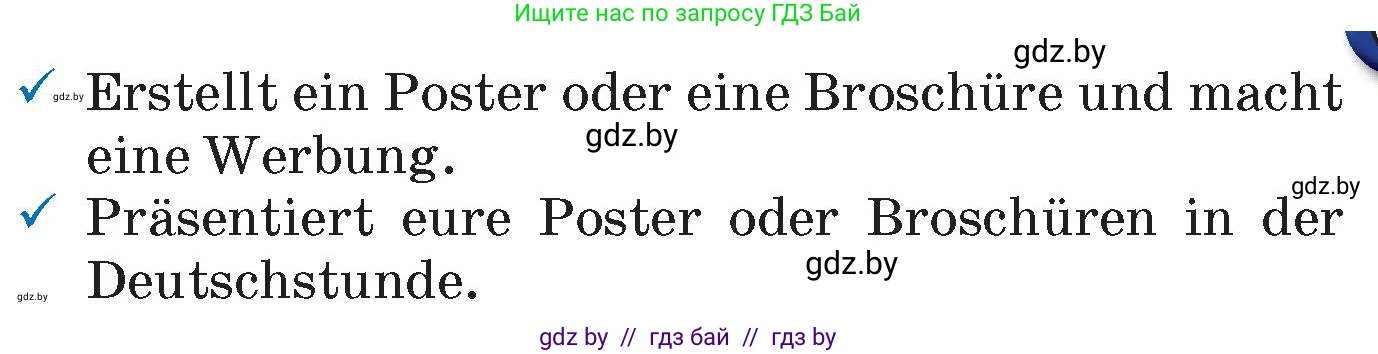 Немецкий язык (Deutsch), 7 класс Учебник (Schülerbuch), авторы: Будько Антонина Филипповна (Budjko Antonina), Урбанович Инна Ювинальевна (Urbanowitsch Ina), издательство Вышэйшая школа, Минск, 2021, страница 250, Условие (продолжение 2)