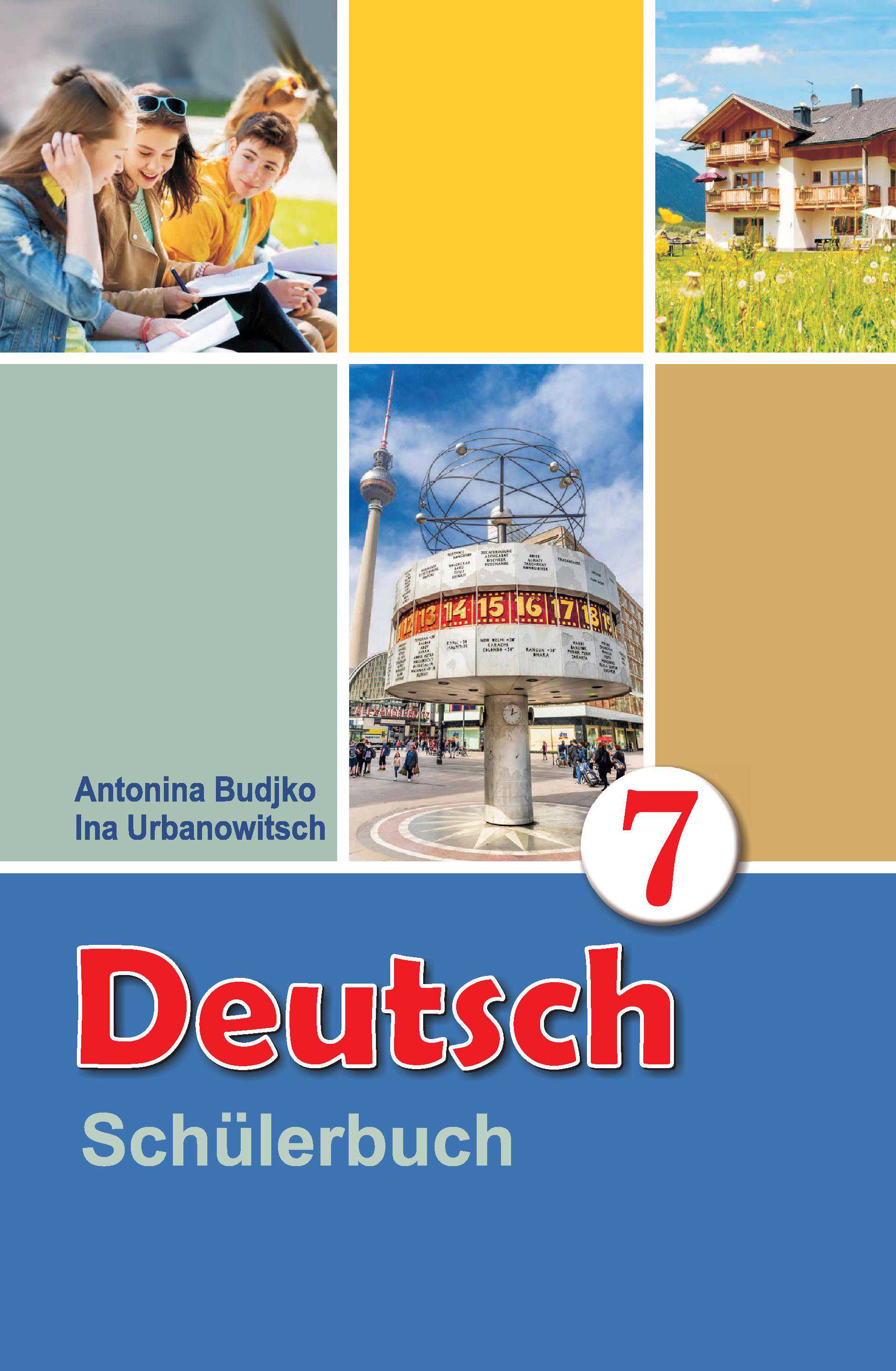 Немецкий язык (Deutsch), 7 класс Учебник (Schülerbuch), авторы: Будько Антонина Филипповна (Budjko Antonina), Урбанович Инна Ювинальевна (Urbanowitsch Ina), издательство Вышэйшая школа, Минск, 2021