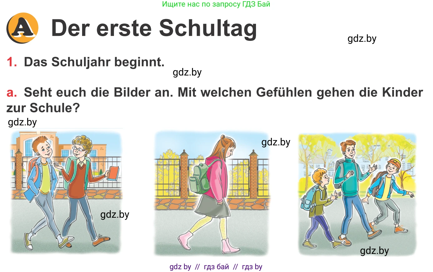 Немецкий язык (Deutsch), 8 класс Учебник (Schülerbuch), авторы: Будько Антонина Филипповна (Budjko Antonina), Урбанович Инна Ювинальевна (Urbanowitsch Ina), издательство Вышэйшая школа, Минск, 2018, страница 5, номер 1a, Условие