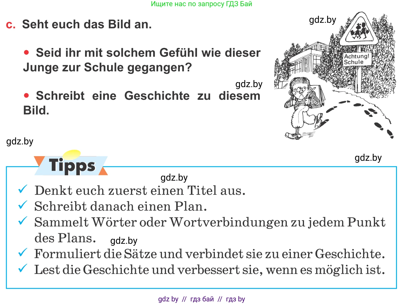 Немецкий язык (Deutsch), 8 класс Учебник (Schülerbuch), авторы: Будько Антонина Филипповна (Budjko Antonina), Урбанович Инна Ювинальевна (Urbanowitsch Ina), издательство Вышэйшая школа, Минск, 2018, страница 9, номер 2c, Условие
