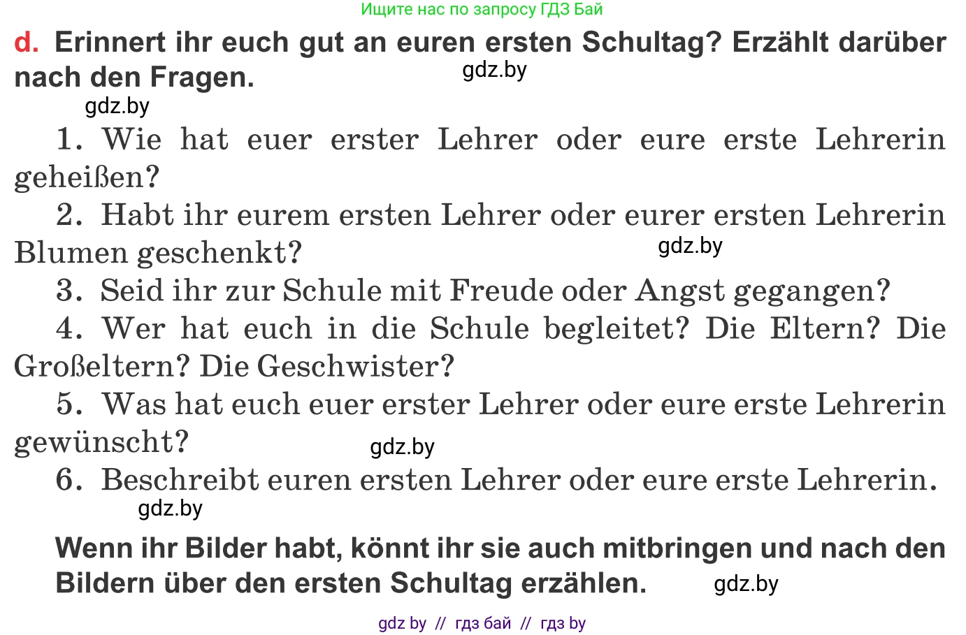 Немецкий язык (Deutsch), 8 класс Учебник (Schülerbuch), авторы: Будько Антонина Филипповна (Budjko Antonina), Урбанович Инна Ювинальевна (Urbanowitsch Ina), издательство Вышэйшая школа, Минск, 2018, страница 9, номер 2d, Условие