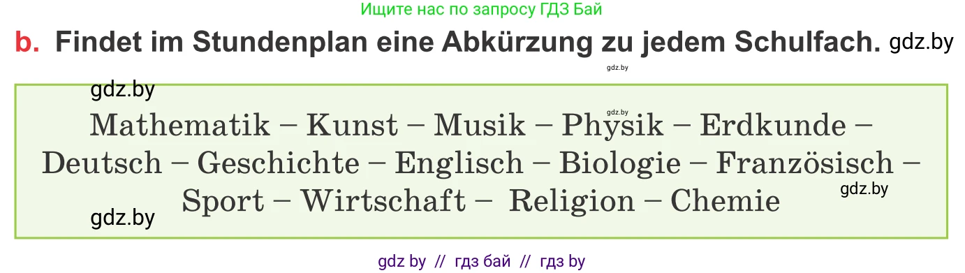 Немецкий язык (Deutsch), 8 класс Учебник (Schülerbuch), авторы: Будько Антонина Филипповна (Budjko Antonina), Урбанович Инна Ювинальевна (Urbanowitsch Ina), издательство Вышэйшая школа, Минск, 2018, страница 11, номер 3b, Условие