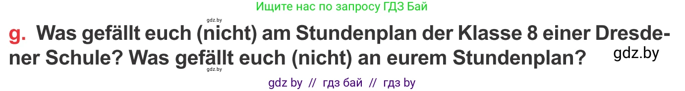 Немецкий язык (Deutsch), 8 класс Учебник (Schülerbuch), авторы: Будько Антонина Филипповна (Budjko Antonina), Урбанович Инна Ювинальевна (Urbanowitsch Ina), издательство Вышэйшая школа, Минск, 2018, страница 12, номер 3g, Условие