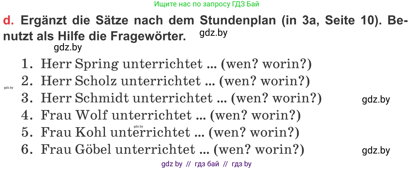 Немецкий язык (Deutsch), 8 класс Учебник (Schülerbuch), авторы: Будько Антонина Филипповна (Budjko Antonina), Урбанович Инна Ювинальевна (Urbanowitsch Ina), издательство Вышэйшая школа, Минск, 2018, страница 13, номер 4d, Условие