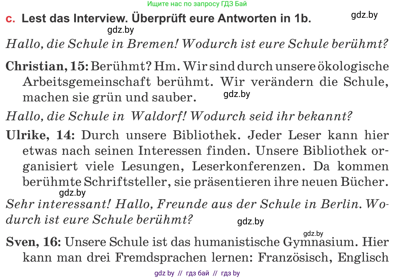 Немецкий язык (Deutsch), 8 класс Учебник (Schülerbuch), авторы: Будько Антонина Филипповна (Budjko Antonina), Урбанович Инна Ювинальевна (Urbanowitsch Ina), издательство Вышэйшая школа, Минск, 2018, страница 14, номер 1c, Условие