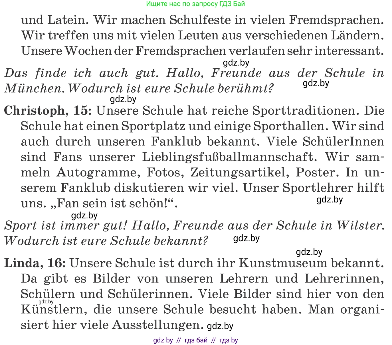 Немецкий язык (Deutsch), 8 класс Учебник (Schülerbuch), авторы: Будько Антонина Филипповна (Budjko Antonina), Урбанович Инна Ювинальевна (Urbanowitsch Ina), издательство Вышэйшая школа, Минск, 2018, страница 14, номер 1c, Условие (продолжение 2)