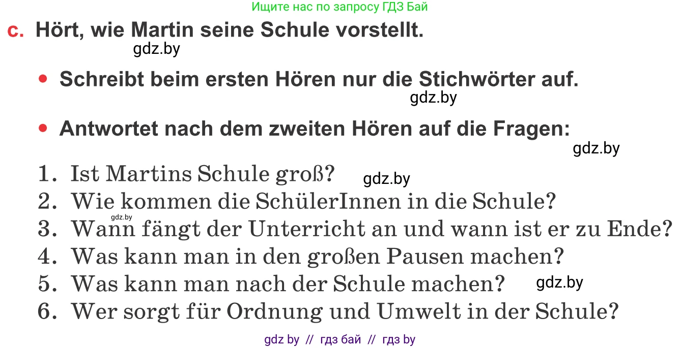 Немецкий язык (Deutsch), 8 класс Учебник (Schülerbuch), авторы: Будько Антонина Филипповна (Budjko Antonina), Урбанович Инна Ювинальевна (Urbanowitsch Ina), издательство Вышэйшая школа, Минск, 2018, страница 17, номер 2c, Условие