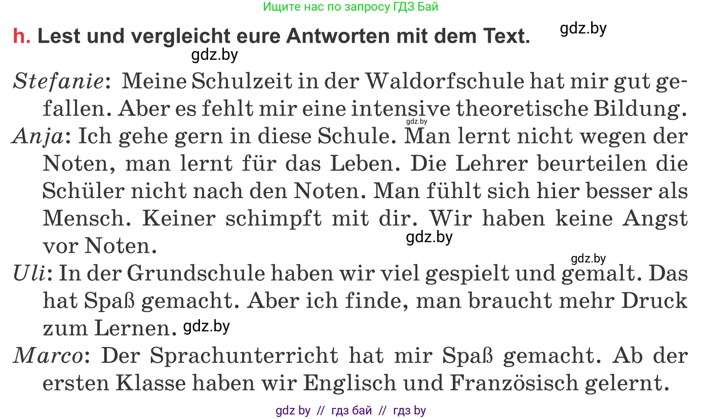 Немецкий язык (Deutsch), 8 класс Учебник (Schülerbuch), авторы: Будько Антонина Филипповна (Budjko Antonina), Урбанович Инна Ювинальевна (Urbanowitsch Ina), издательство Вышэйшая школа, Минск, 2018, страница 19, номер 2h, Условие