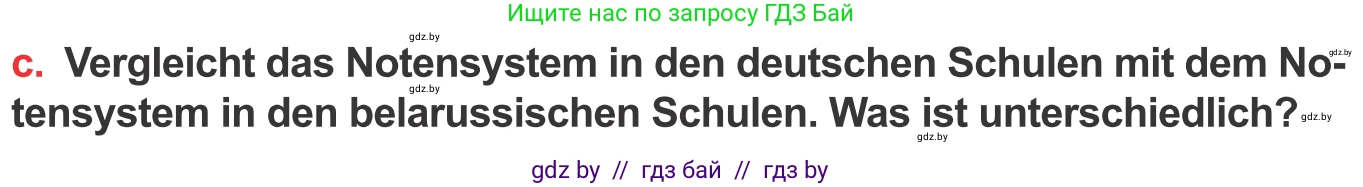 Немецкий язык (Deutsch), 8 класс Учебник (Schülerbuch), авторы: Будько Антонина Филипповна (Budjko Antonina), Урбанович Инна Ювинальевна (Urbanowitsch Ina), издательство Вышэйшая школа, Минск, 2018, страница 22, номер 4c, Условие