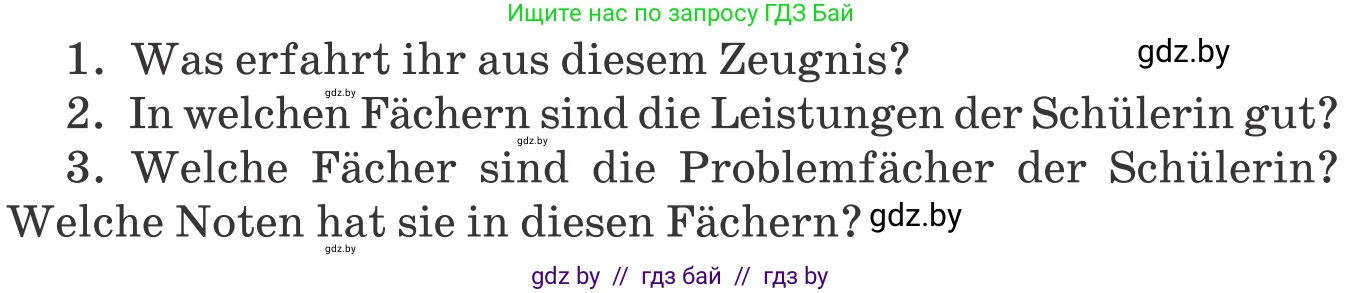Немецкий язык (Deutsch), 8 класс Учебник (Schülerbuch), авторы: Будько Антонина Филипповна (Budjko Antonina), Урбанович Инна Ювинальевна (Urbanowitsch Ina), издательство Вышэйшая школа, Минск, 2018, страница 22, номер 4d, Условие (продолжение 2)