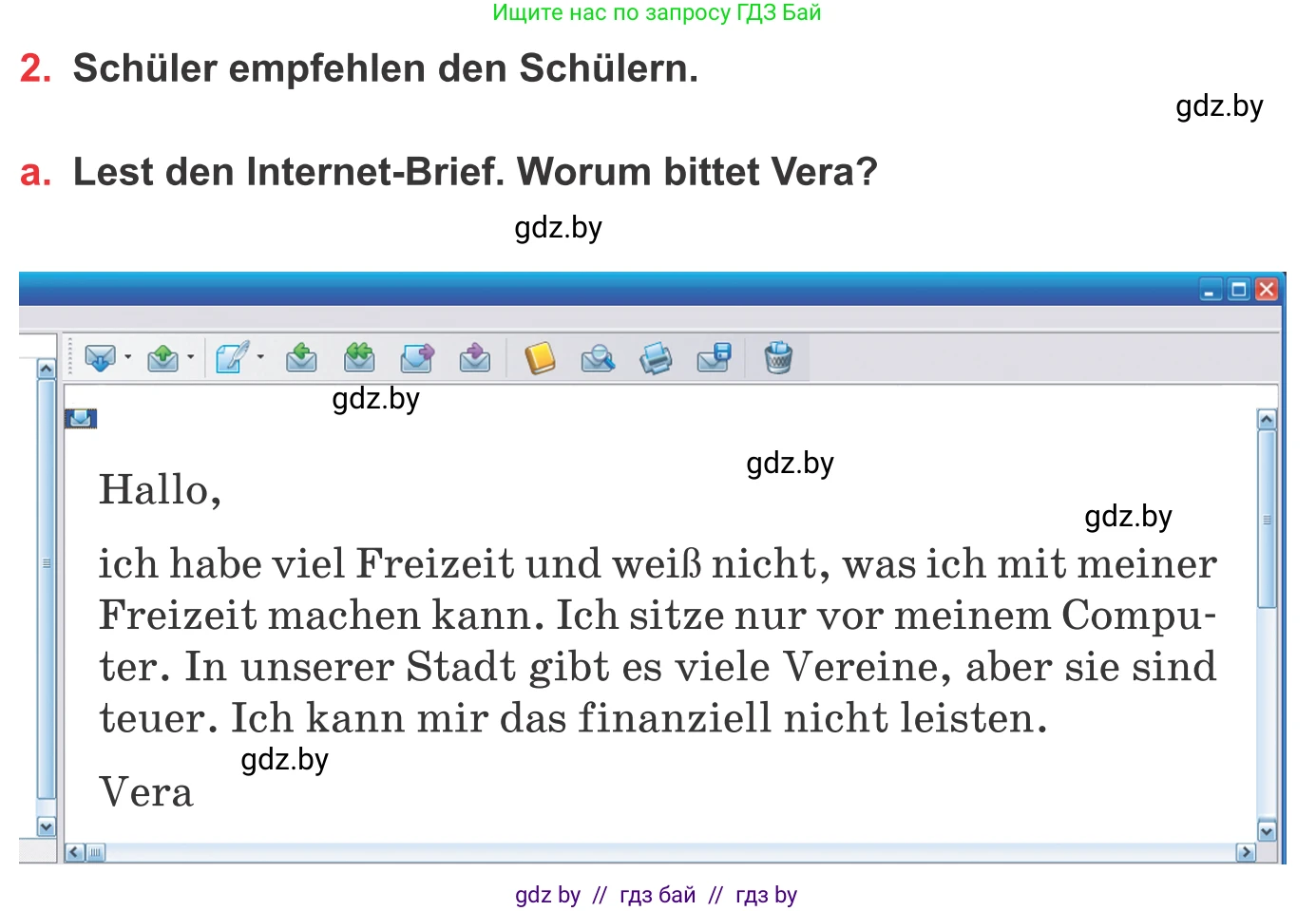Немецкий язык (Deutsch), 8 класс Учебник (Schülerbuch), авторы: Будько Антонина Филипповна (Budjko Antonina), Урбанович Инна Ювинальевна (Urbanowitsch Ina), издательство Вышэйшая школа, Минск, 2018, страница 27, номер 2a, Условие
