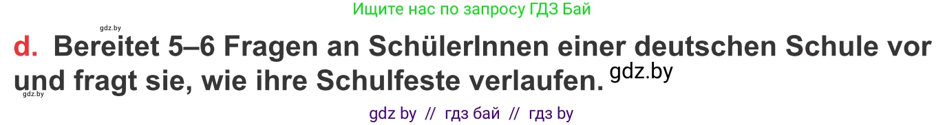 Немецкий язык (Deutsch), 8 класс Учебник (Schülerbuch), авторы: Будько Антонина Филипповна (Budjko Antonina), Урбанович Инна Ювинальевна (Urbanowitsch Ina), издательство Вышэйшая школа, Минск, 2018, страница 34, номер 7d, Условие